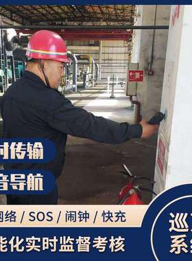 金万码跨区域巡检仪WM-5000L4 智能巡检设备 水电站巡检 铁路巡检