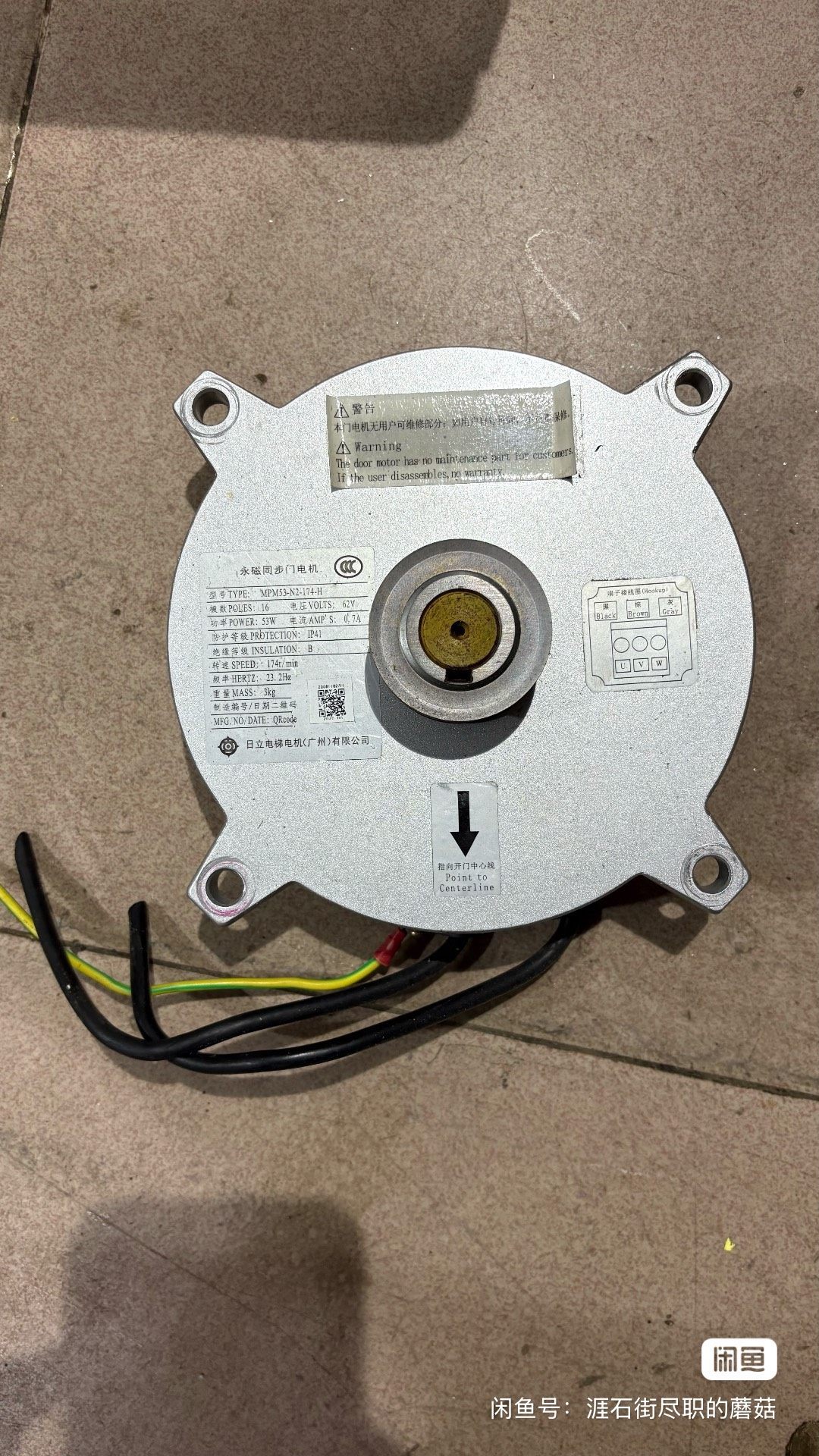 日立电梯原装永磁同步门电机MPM53-N2-174-H，安装