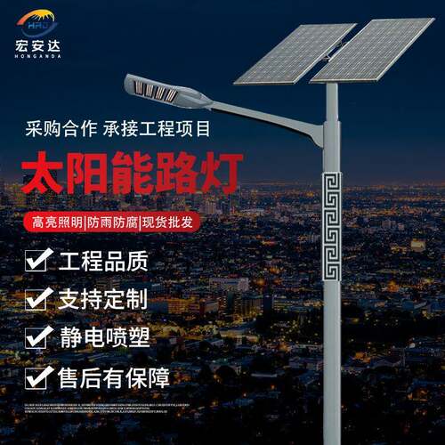 路灯6米厂家户外新农村市政工程led道路照明感应灯灯