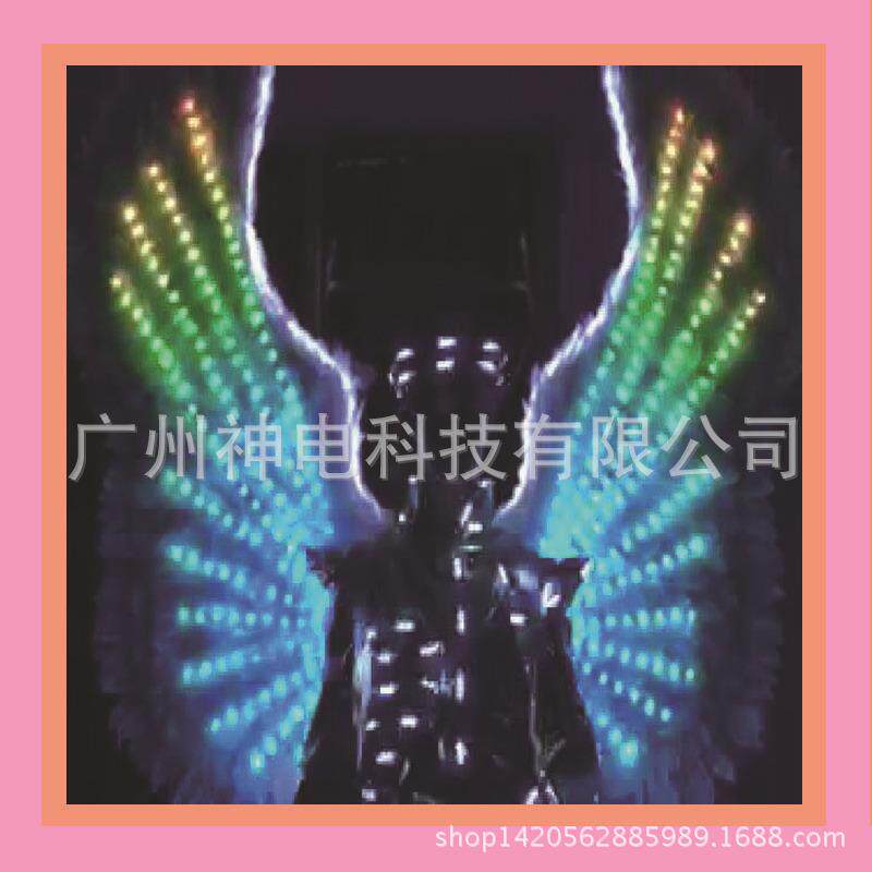 LED舞台表演发光翅膀 酒吧闪光演出翅膀 年会七彩发亮翅膀