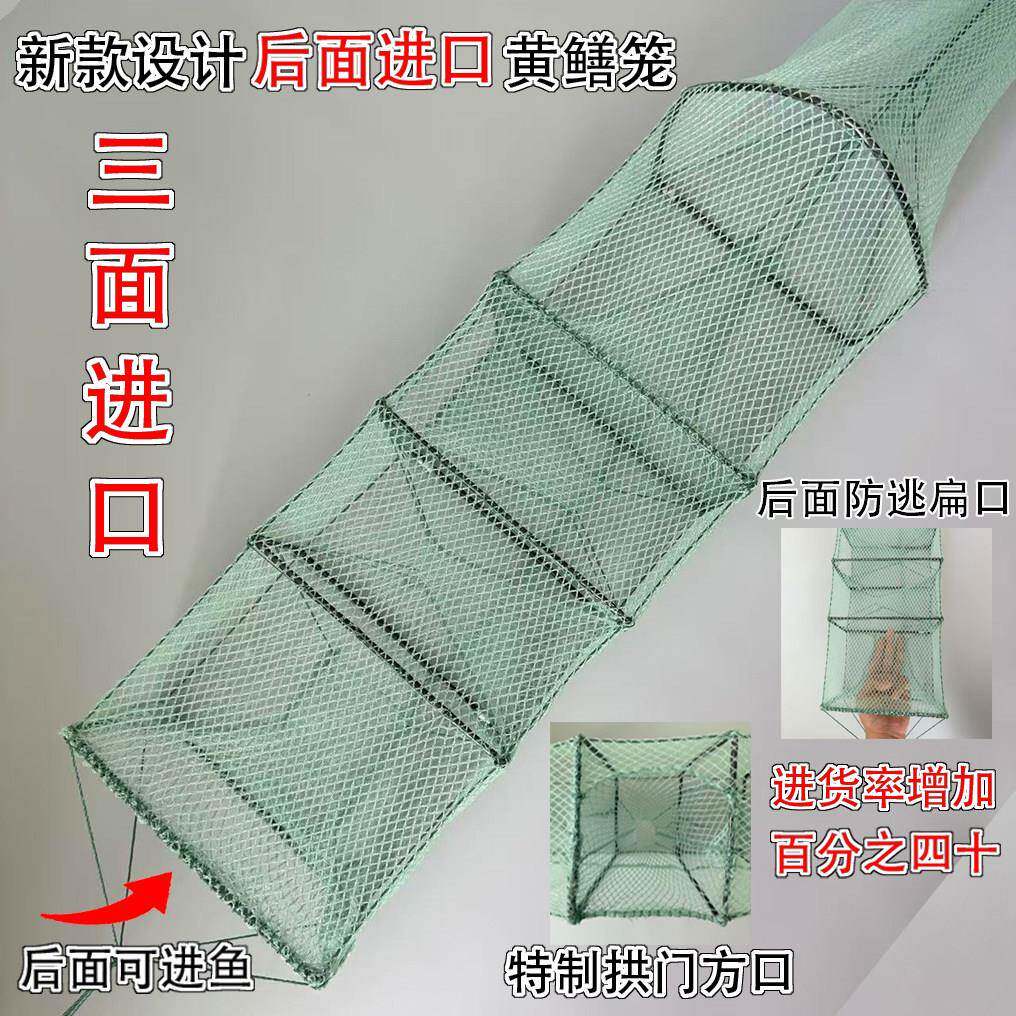 十条装【三面进鱼】后面可进鱼黄鳝笼鳝鱼泥鳅笼网手工加厚龙虾笼