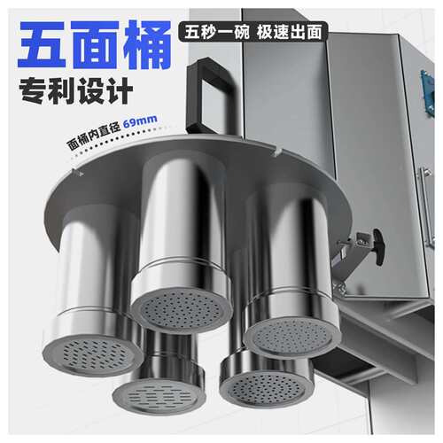 冠霆商用饸饹面机新型电动液压河洛拉面机冷面轧面机土豆粉面条机