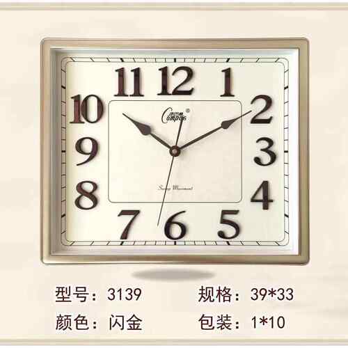 康巴丝长方形20英寸时钟简约大气客厅挂钟表卧室现代创意石英钟