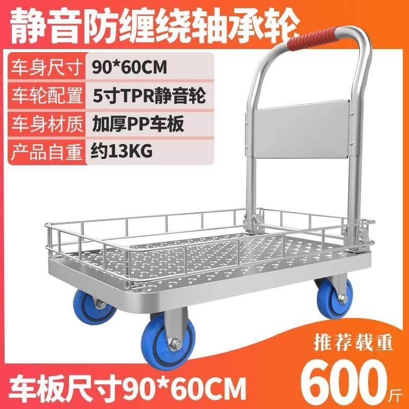 小推车拉货可折叠多功能护栏围栏四轮手推车推车摆地摊可移动其它