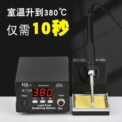 HK-T12智JUQ能恒温台可温电烙铁焊台数显B恒调温焊台维修工具焊套