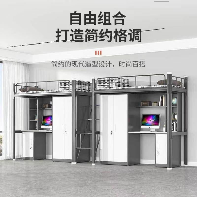 上床下柜钢制学生宿舍组合床单人床方管铁艺床校用上床下桌高低床