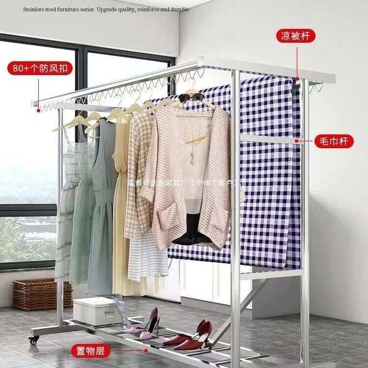 304不锈钢晾衣架落地立式折叠多功能晾衣杆伸缩式可移动家用阳台,家装主材,晾杆,淘宝优惠券,粉丝福利购,淘宝优惠卷