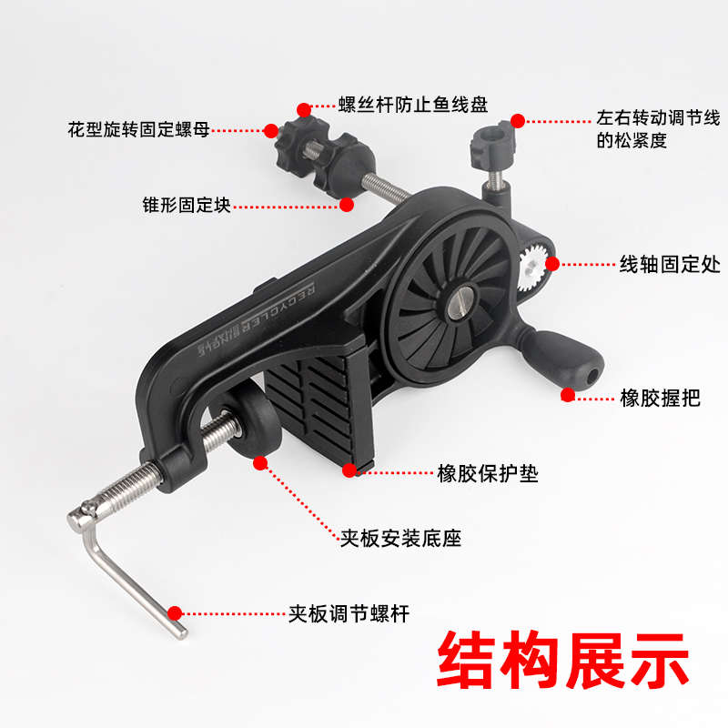 千渔筏鱼线轮绕线器上线器渔轮水滴轮路亚卷线海钓鼓轮纺车缠线器
