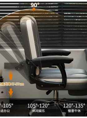 电家用办椅工舒适久脑坐办公椅子靠背ASDF1238椅人体学椅休公闲座