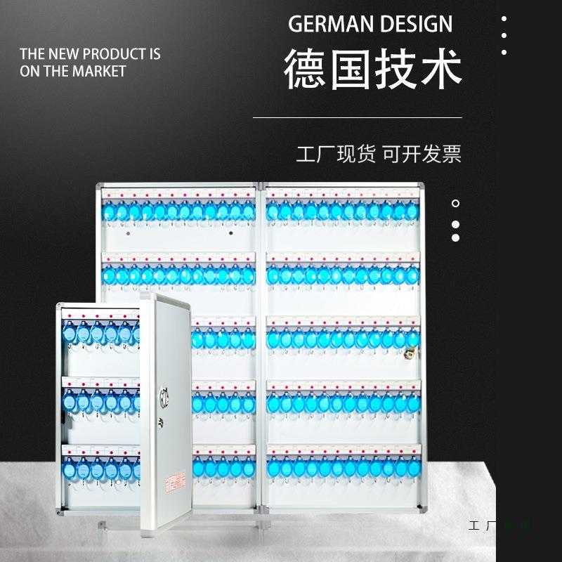 钥匙箱壁匙挂式管箱房纳产中介985钥匙柜钥匙收理盒锁管理盒钥匙