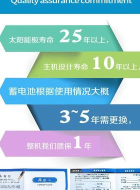 易达统光家庭电民用3120W160a0h供电系VDM加强版