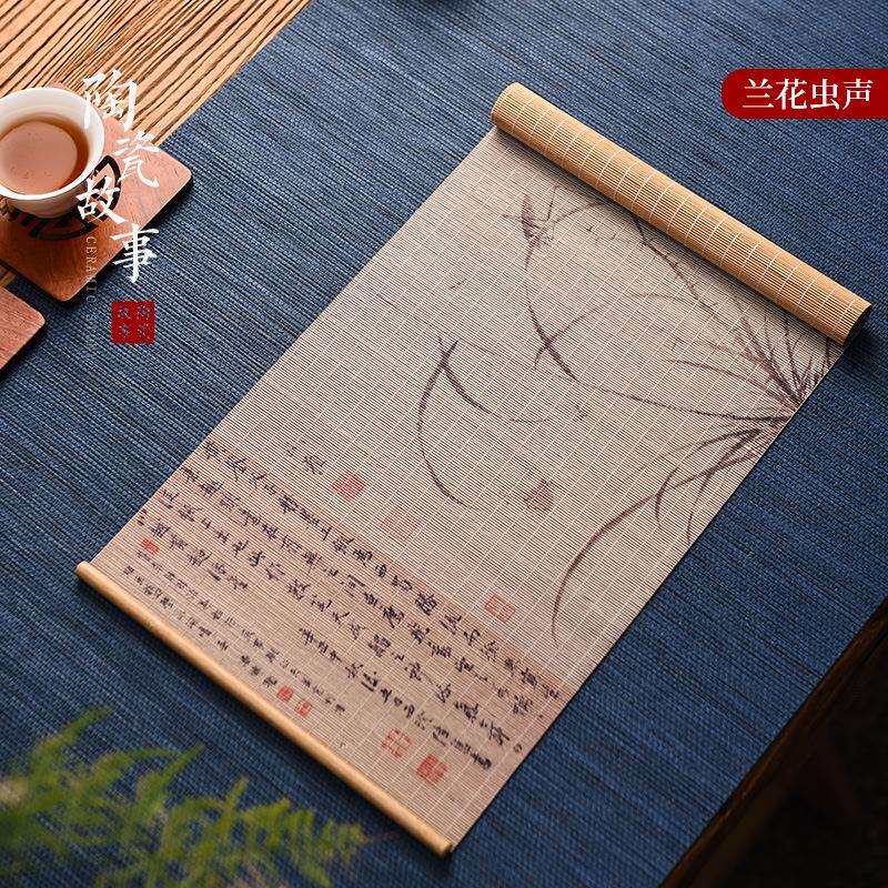 茶道配件-茶席-彩印山水细竹丝茶席
