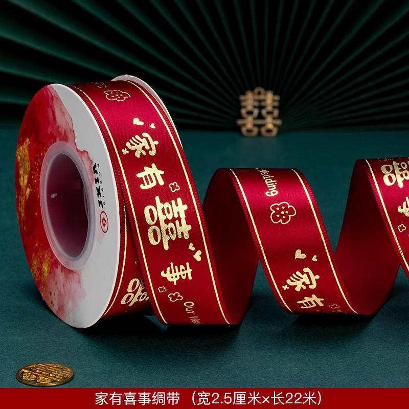 结婚用品大全红色陪嫁用品套装