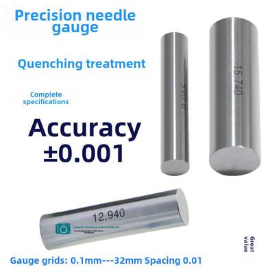 针规塞规量棒25 25.01 25.02 25.03 25.04 25.05 25.06 25.07