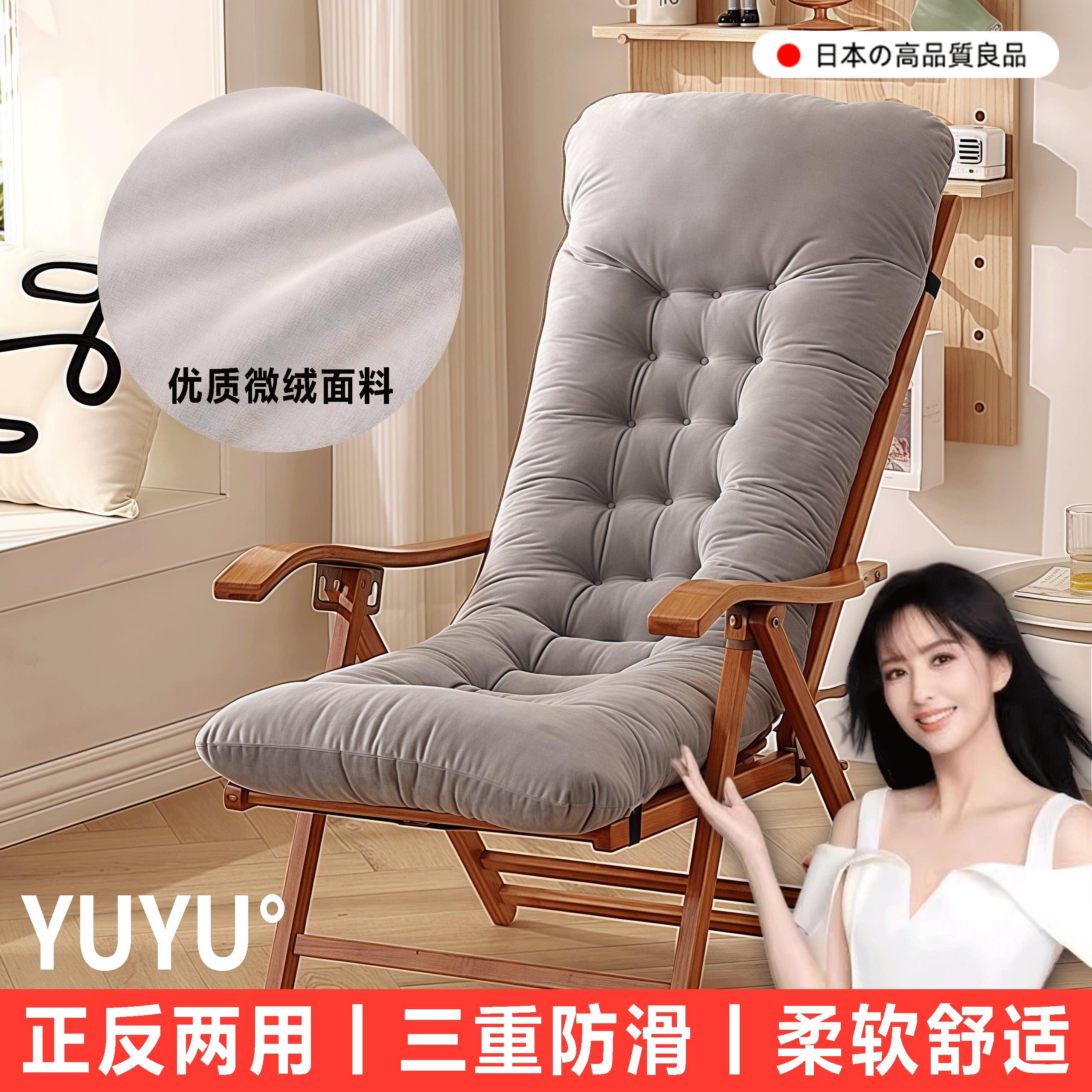 躺椅垫靠垫一体毛绒加厚秋冬办公室坐垫靠背一体折叠摇防屁股痛