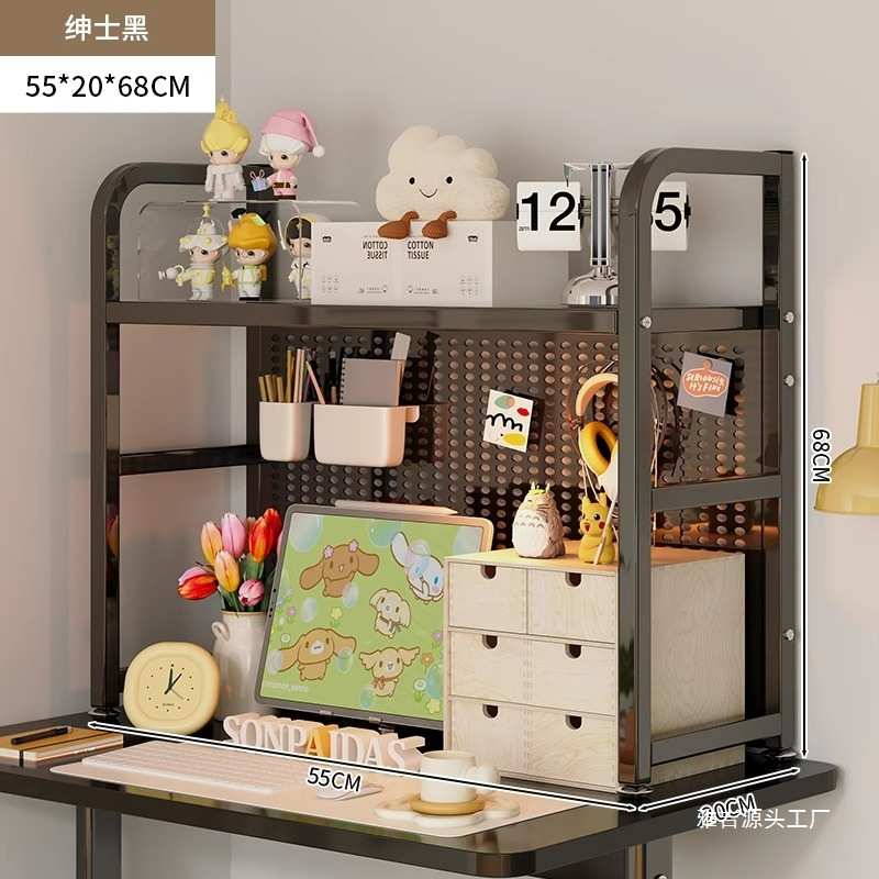 学生电脑桌上收纳洞洞板桌面置物架办公桌收纳架书架书桌多层架子
