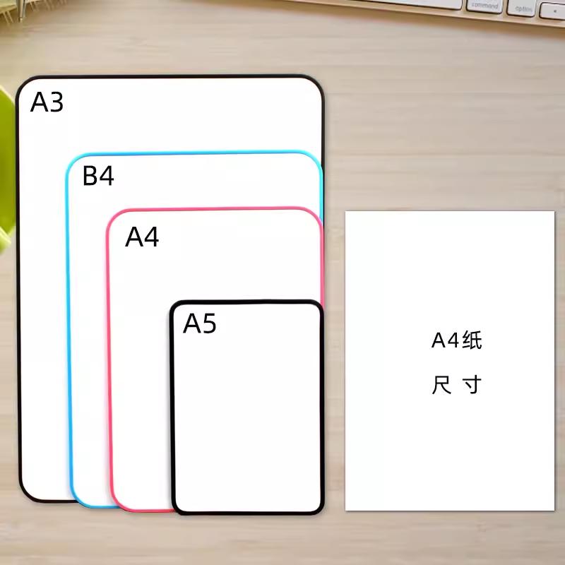 双面小白板可擦写字板儿童家用干擦白板办公记事备忘画板留言黑板