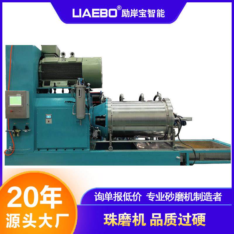 效率高细度好大流量磷酸铁锂电池正极材料硅碳负极材料纳米珠磨机