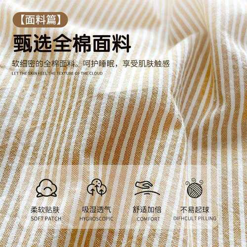 学生宿舍全棉被套单件150x200x230纯棉简约2025新款被罩被单人床4