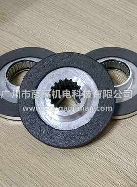 普瑞玛precima制动器FDB15抱闸BRE40刹车片来令转子摩擦盘18齿