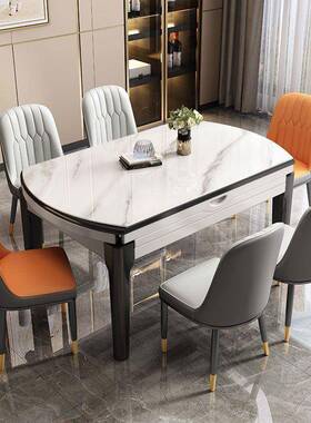 板餐桌椅组W21现代简约轻奢岩家用小户型伸缩可折叠合吃饭桌子变