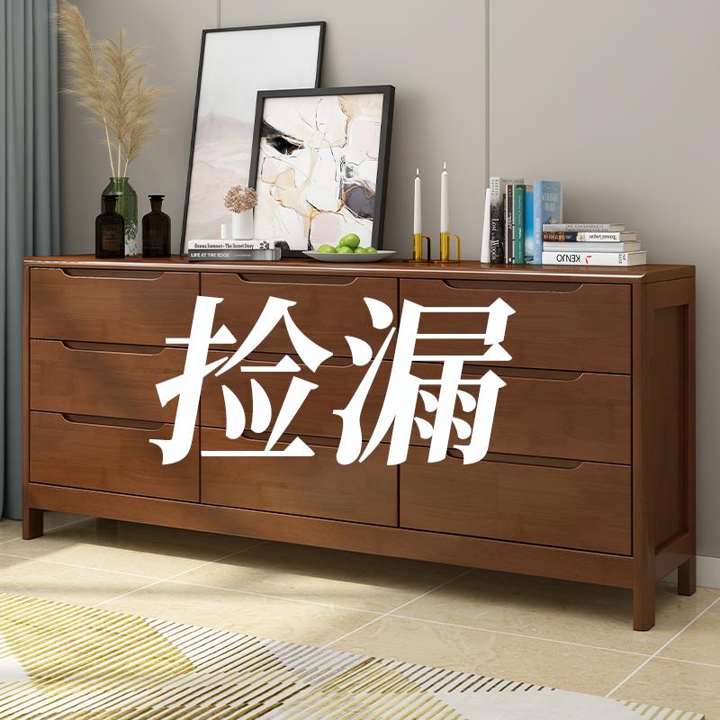 实木斗柜收纳柜客厅简约现代五斗柜六九斗橱卧室储物胡桃抽屉柜子