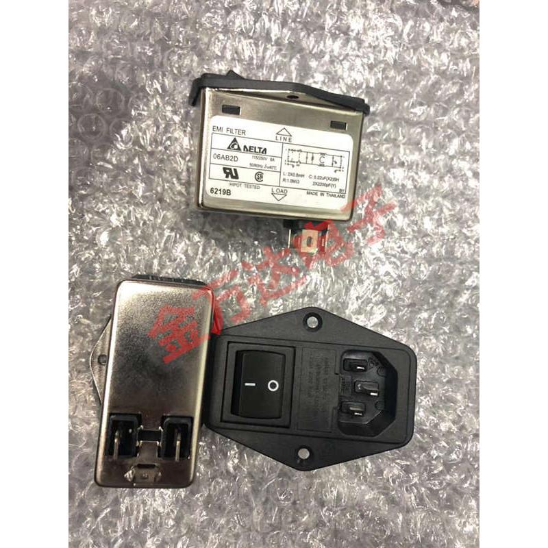 06AB2D全新原装 滤波器交流电源输入模块连接器过滤器 115/250VAC
