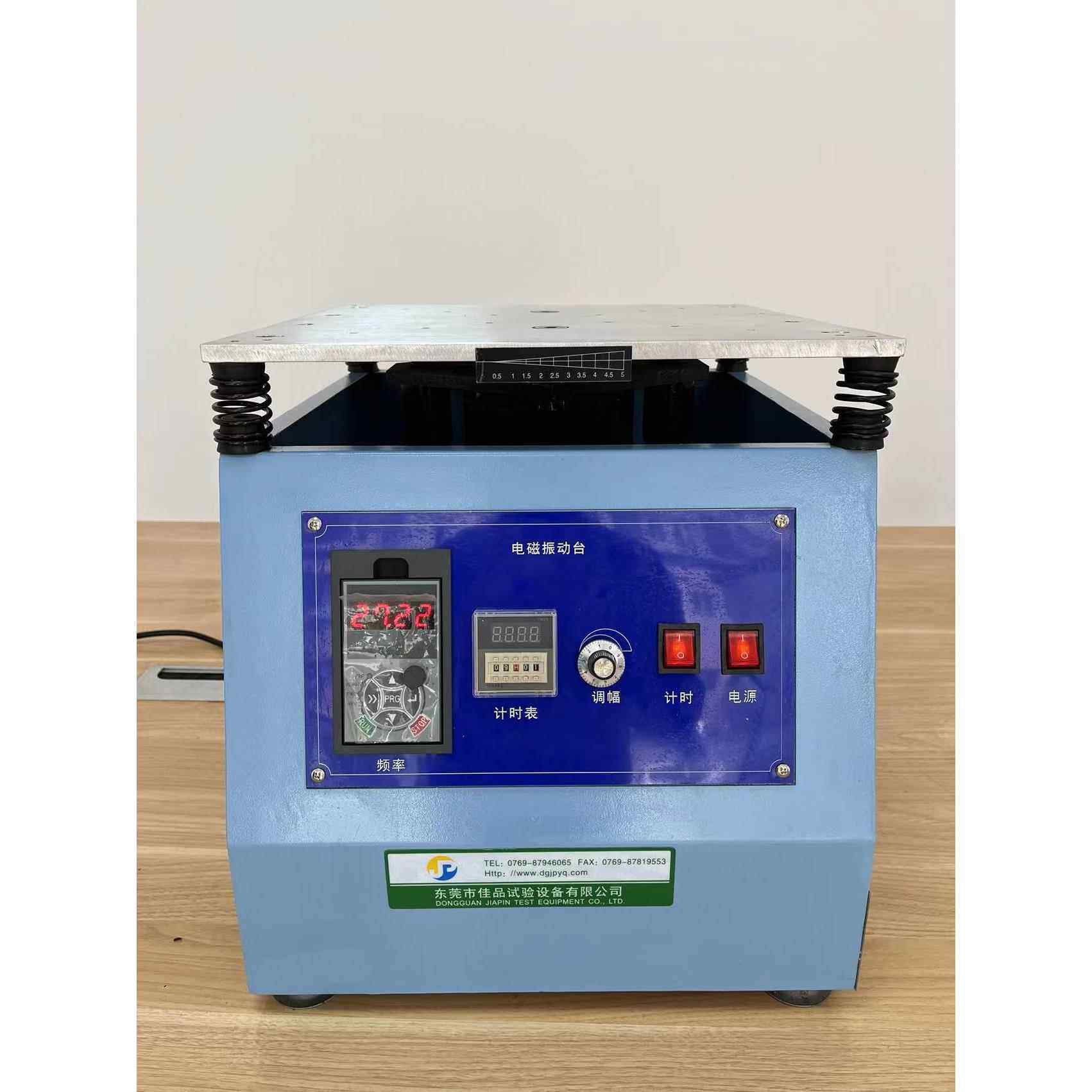 JP-50垂直振动台汽车电子家用电器高品质低噪音震动测试