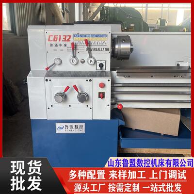小型车床C612普通车床C616d卧式车床高精度C622A马鞍车床