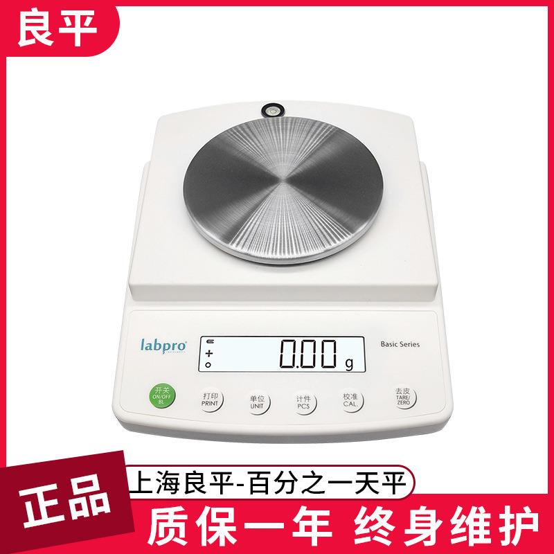 上海B0002(JY0002)电子精密天平000g0.01g电子天平