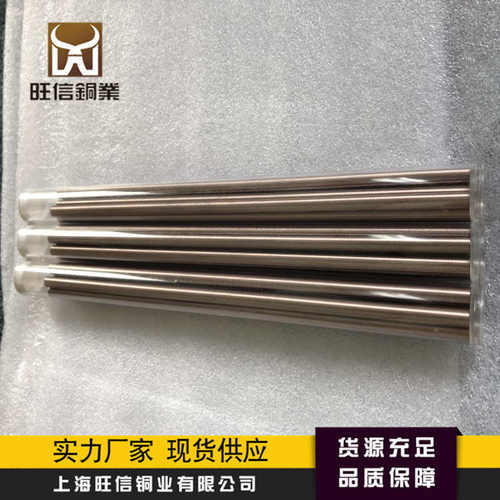 钨铜合金焊接耐磨W80钨铜板耐高温电极火花钨铜棒CuW80按需加工
