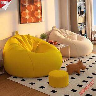 懒沙发可躺可睡榻榻米卧室客厅波波球沙烂发舒休适闲123座椅摆坐