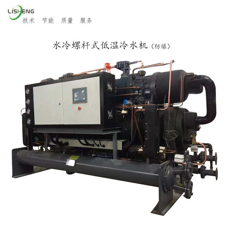 【厂家直销】大小箱型水冷低温螺杆式冷水机组 冷冻机 冰水机