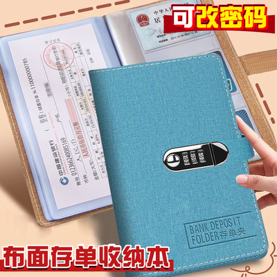 存单收纳本存单夹定期存款单存折存单支票银行多功能存折卡一体包