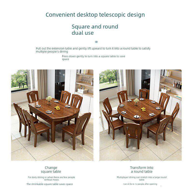 金檀香全实木餐桌椅组合可伸缩可折叠中式家庭可变圆桌小公寓餐桌