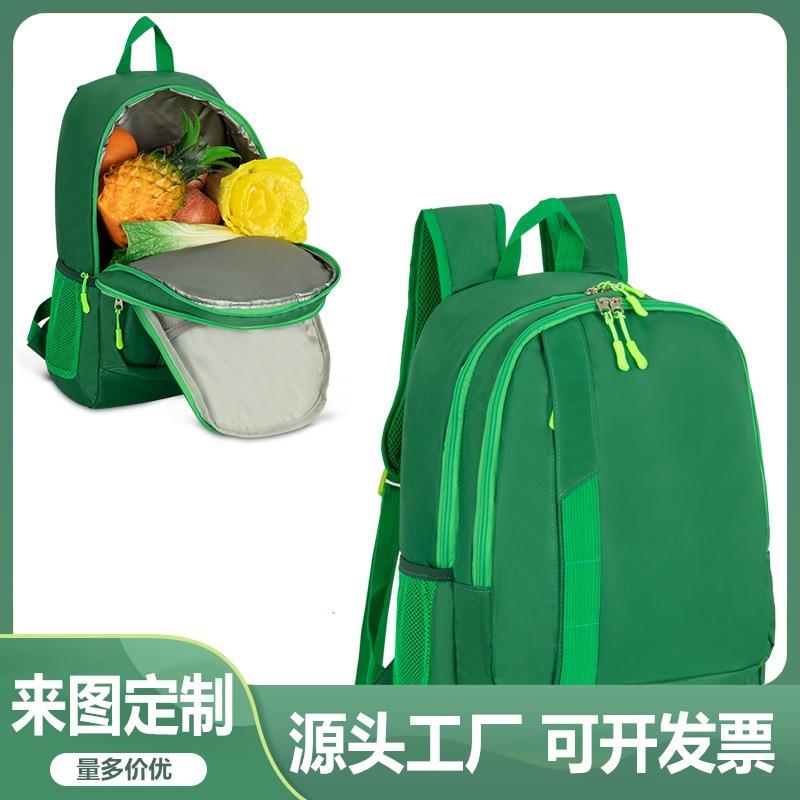工厂新款双肩冰包大容量户外野餐保鲜冷藏包便捷防漏水加厚保温包