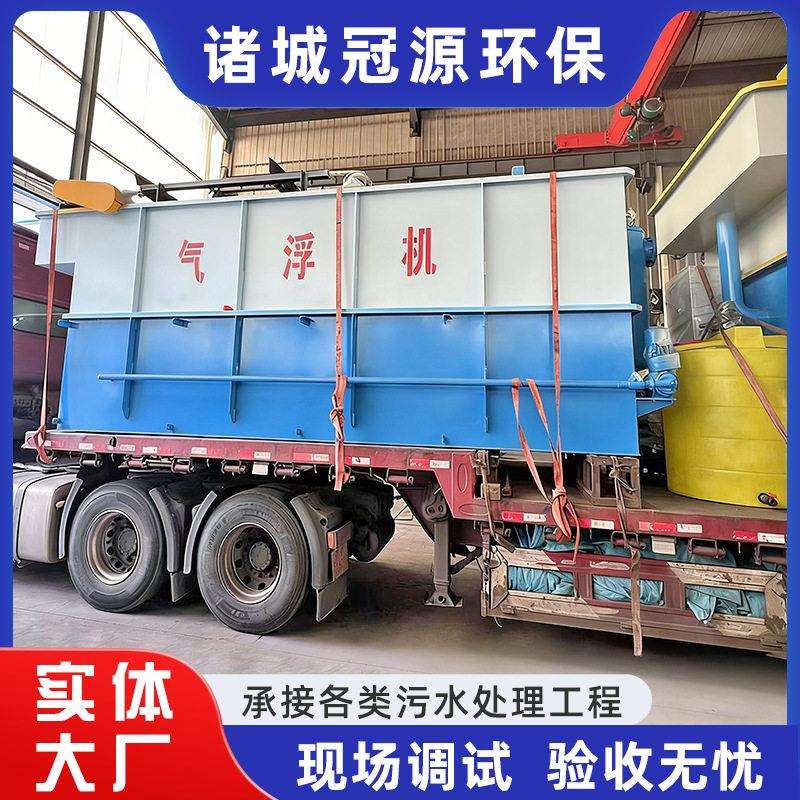 食品加工废水气处理设备 养含油废水理殖设备 处溶冠源气浮机