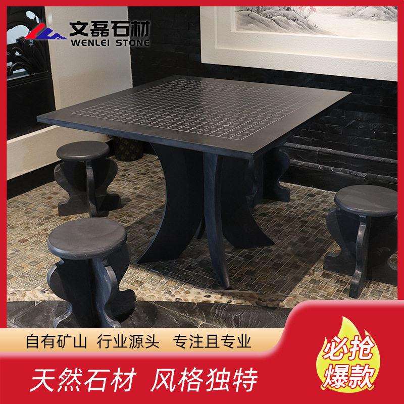 围棋桌青石桌子石凳石椅子石材大板桌庭院户外桌椅长青石雕天然石
