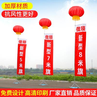 注水道旗杆户外铁板道旗广告旗杆灯笼双面不锈钢旗旗杆广告宣传