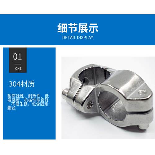 304不锈钢浇铸卡扣十字管卡限位栏单顶丝固定工管夹钢管15/20/25