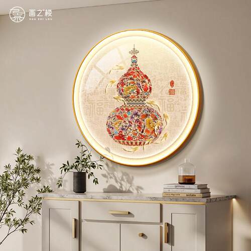葫芦LED灯画入户玄关装饰画九鱼聚财旺运圆形挂画高档大气晶瓷画