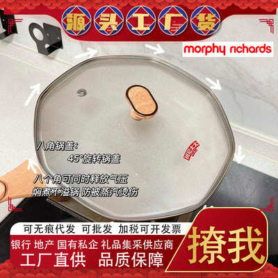 班尼太太抗石墨烯菌麦饭石八角平底不粘炒锅