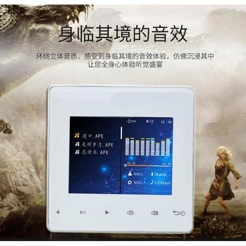 聆箫家庭民宿背景音乐主机系统蓝牙音响功放控制器智能家居影音86