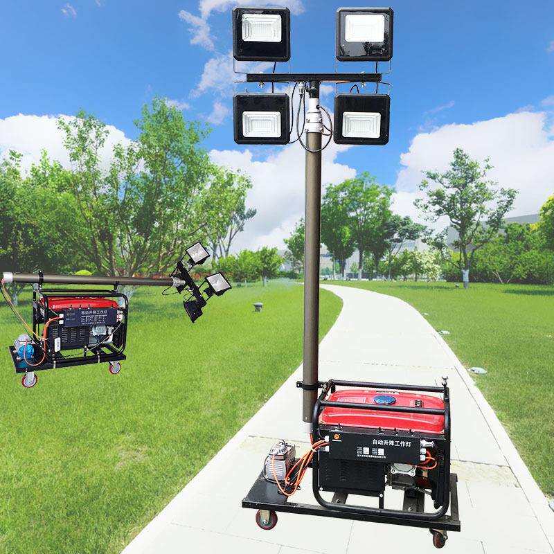 LED移动升降照明灯车汽油柴油发电场地应急泛光灯HMF965