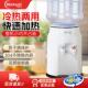 美宁达饮水机小型桌面款 家用宿舍制冷加热温热两用上置水桶 台式