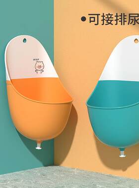 宝宝小便器男孩挂墙式小便池尿盆儿童马桶站立坐便斗尿尿神器尿壶