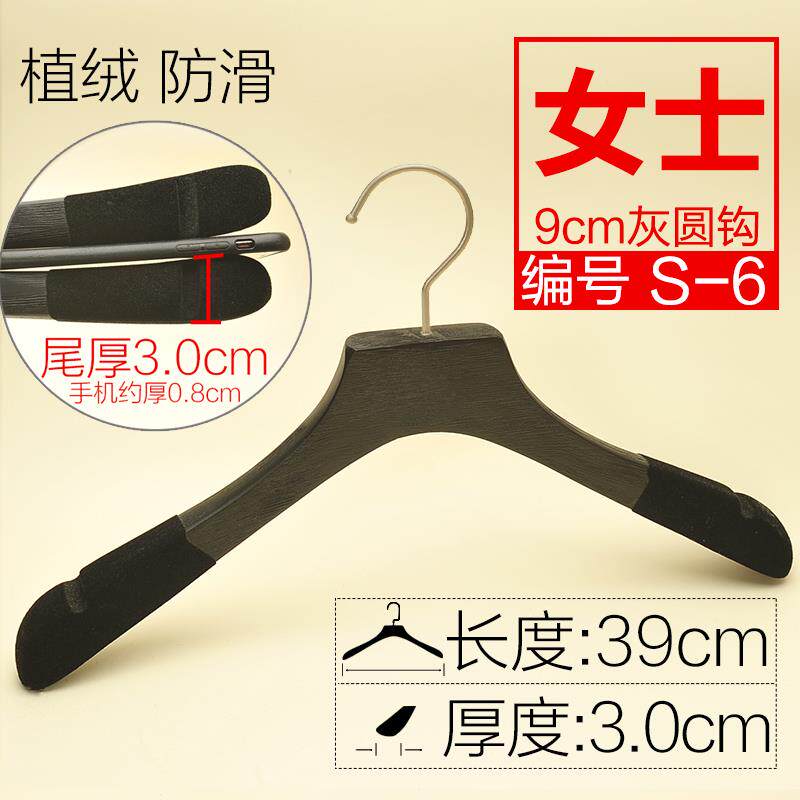 正品拉丝黑实色衣挂防滑无痕制木架男女装服装店家用定LOGO韩版衣