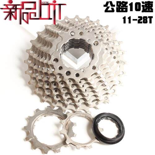 新款10速11-28T公路车10级卡式飞轮折叠小轮自行车
