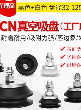 ZP3E-T32/T40/T50/T63/T80/T100/T125BMN/BMS-AL14/AL16 工业吸盘