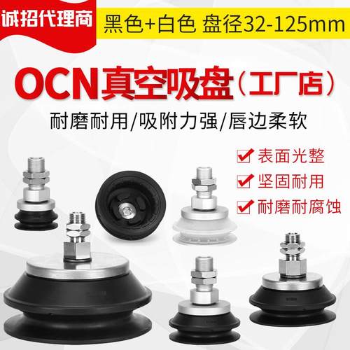 ZP3E-T32/T40/T50/T63/T80/T100/T125BMN/BMS-AL14/AL16 工业吸盘